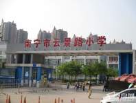 云锦路小学