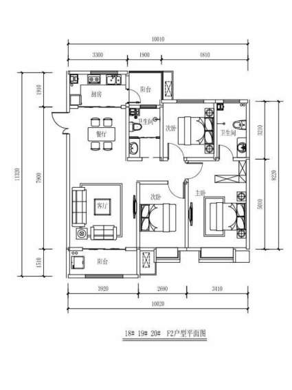 一期18#、19#、20#楼标准层F2户型