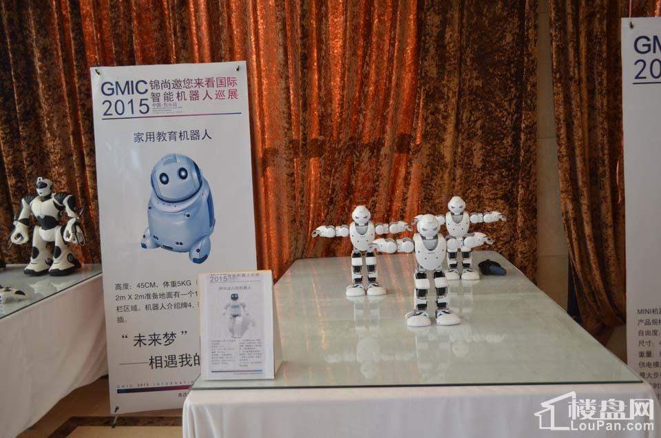 锦尚国际GMIC机器人展