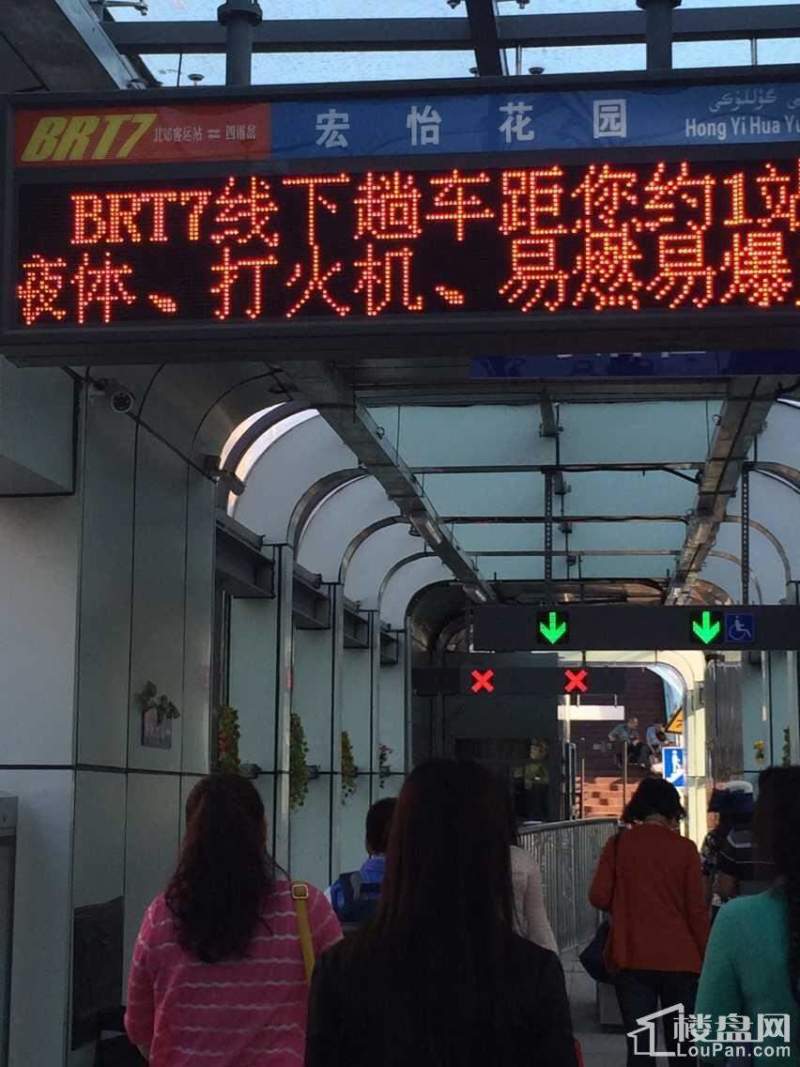 东侧BRT7号线站点