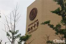 北京师范大学附属中学杭州中学