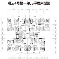 观云4号楼1单元平层