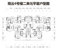 观云4号楼2单元平层