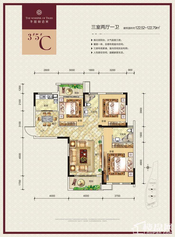 华雅林语苑 户型