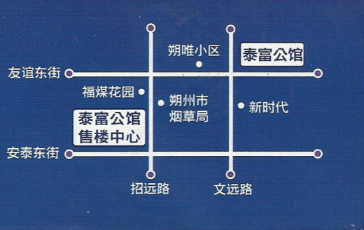 朔州开发区泰富公馆户型图