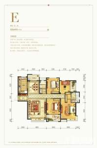 名悦山庄E户型图