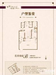 1-17号楼洋房一楼B户型