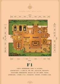 F户型F1