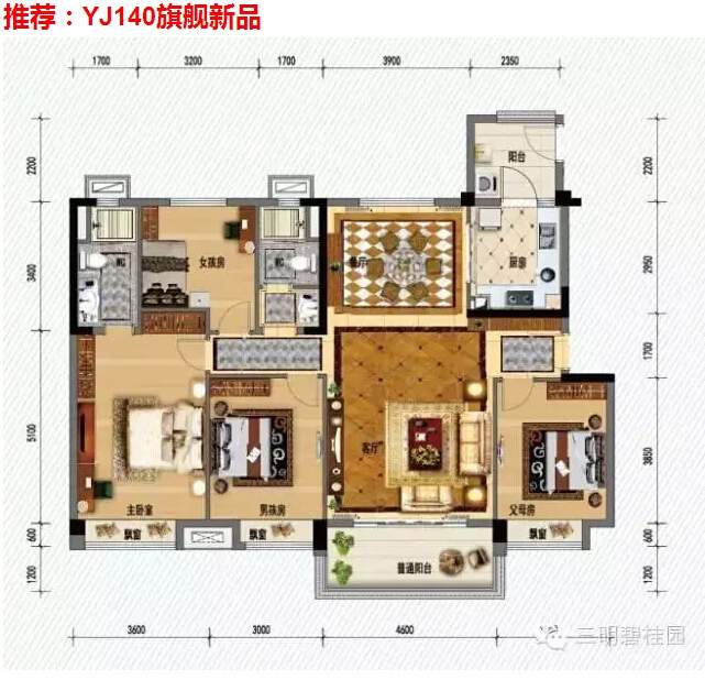 三明碧桂园户型图图片