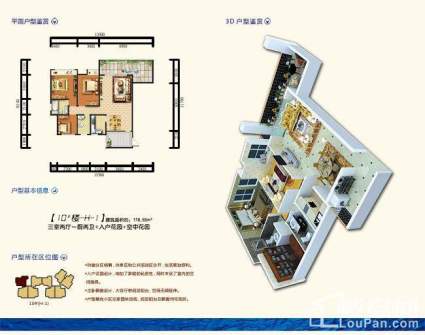 10号楼2-7户型