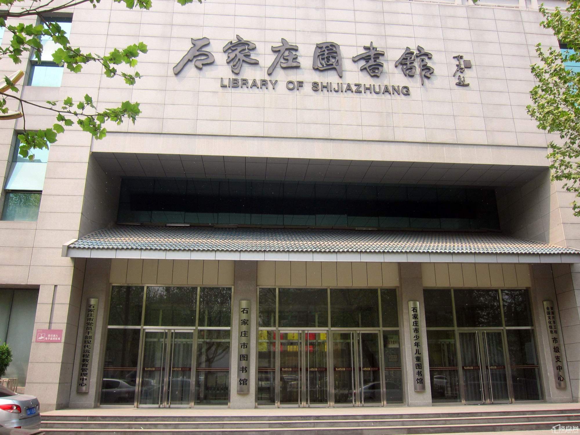 市图书馆