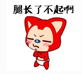 腿短到底是一种什么样的体验.-麻城楼盘网