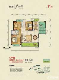 新地东方明珠C户型