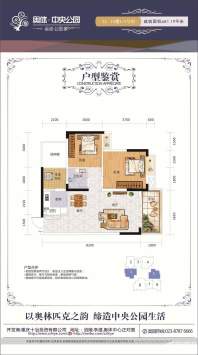 12/15楼，1/5号房