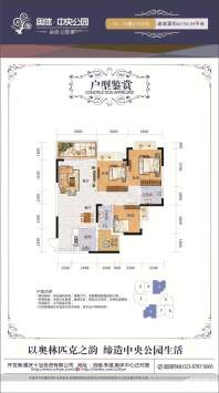 11·15楼，4/8号房