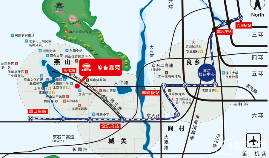 中国铁建·原香汇 位置图