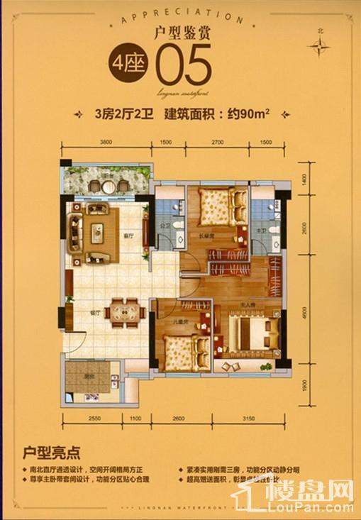 4座05户型