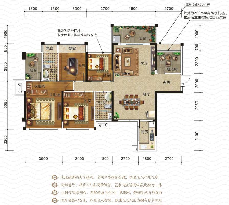 盛邦珑湖7/8号楼03号房