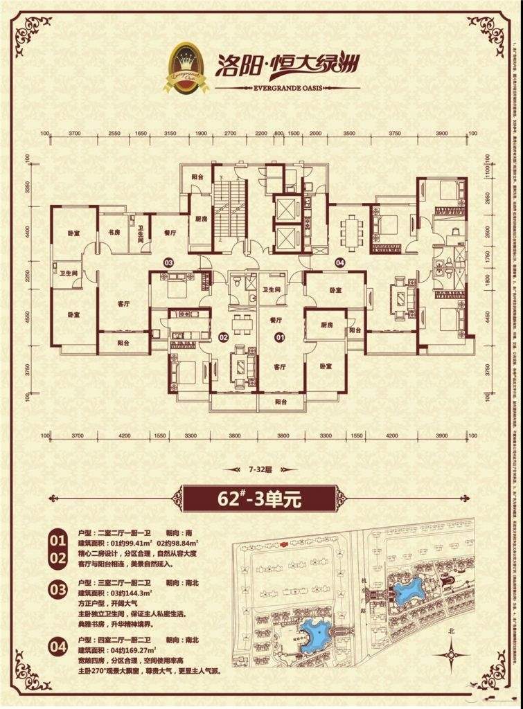 答:正常情況下你沒法全額拿回岳陽恒大綠洲105戶型怎麼樣裝修一答