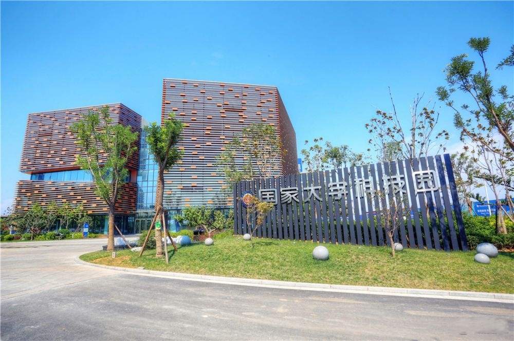 洛阳国家大学科技园