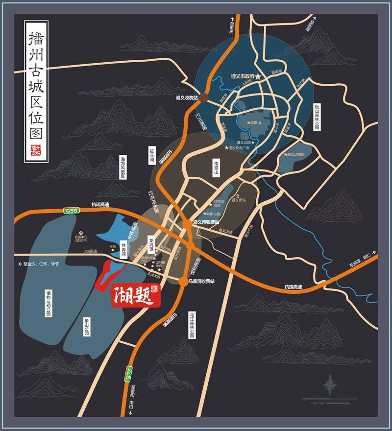 播州古城·湖题墅位置图