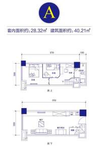 富邦金玖一期loft公寓标准层A户型