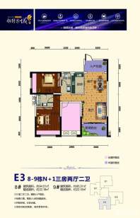 锦绣东城二期8-9栋E3户型