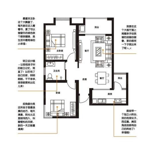 开元名郡户型图