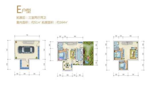 康田蔚蓝海户型图