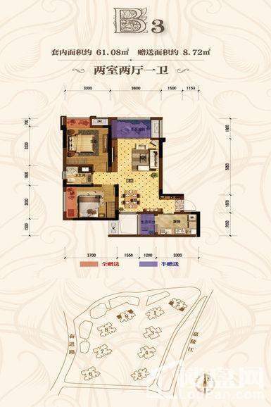 一期1、2、5、9号楼标准层B3户型