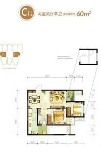 高层3栋标准层C1户型【在售】