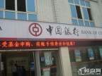 融创玫瑰园周边中国银行