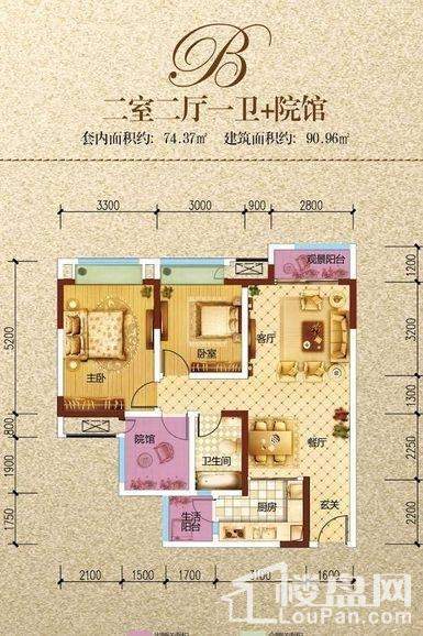 金瓯理工国际1期高层1、6、7、8、9幢标准层B户型