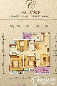 金瓯理工国际1期高层1、6、7、8、9幢标准层C户型