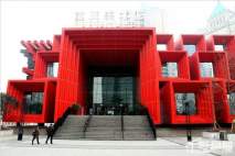 英利国际金融中心周边重庆国泰艺术中心