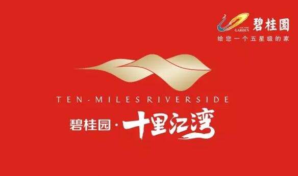 福州碧桂园十里江湾