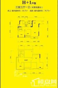 中振湖霞郡一期高层5号楼跃层H+1户型【在售】