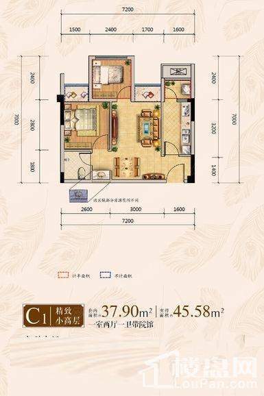 一期高层A4幢标准层C1户型