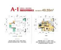  一期1号楼标准层1/2/9/10/13/14