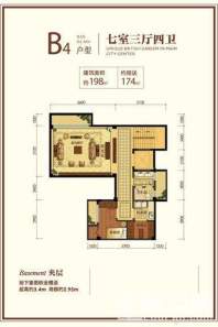 排屋B4户型198方-夹层