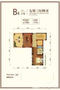 排屋B4户型198方-三层