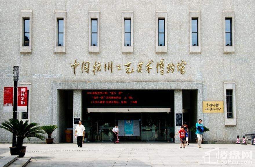 中国杭州工艺美术馆