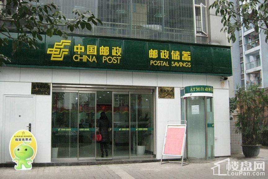 三榆总部基地周边中国邮政储蓄