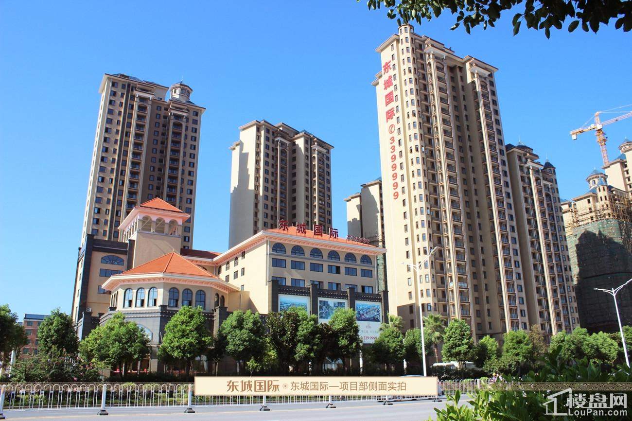 丽江东城国际售楼中心图片
