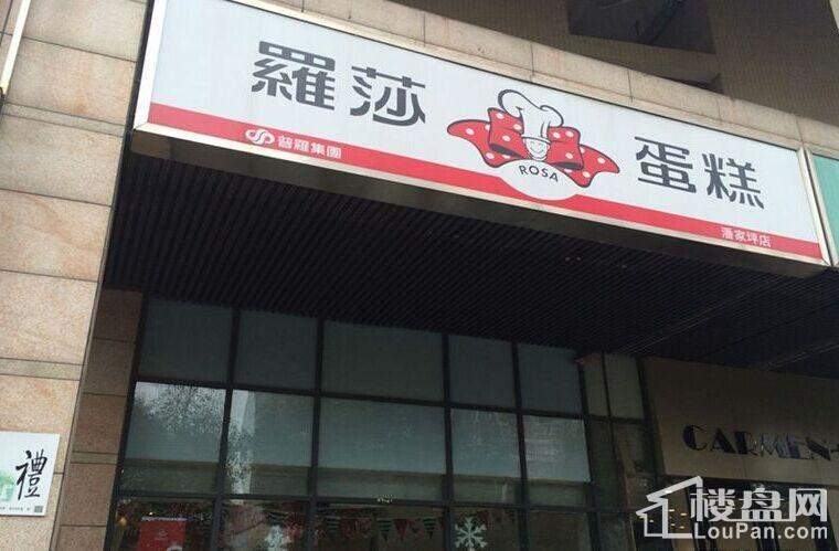 周边蛋糕店