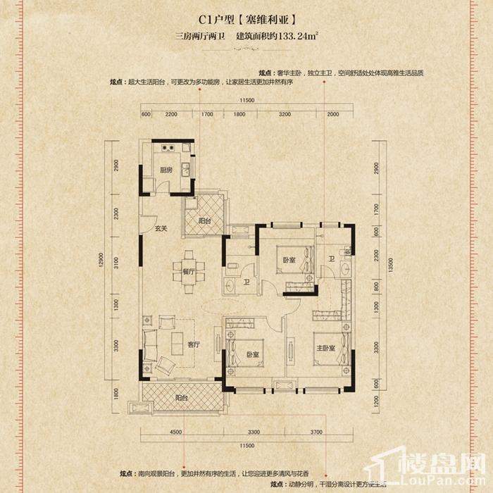 三一歌雅郡户型图