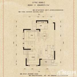 三一歌雅郡户型图