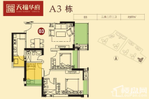 A3-03户型