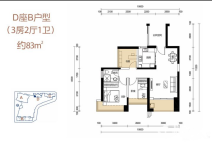D座B户型【待售】