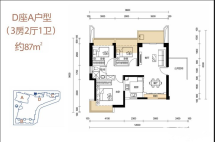 D座A户型【待售】